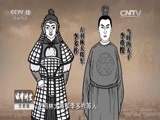 法律讲堂 《法律讲堂（文史版）》 20151213 太平公主不太平（六）皇兄暴毙