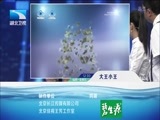 大王小王 《大王小王》 20150804 妈妈好想带你吃顿大餐