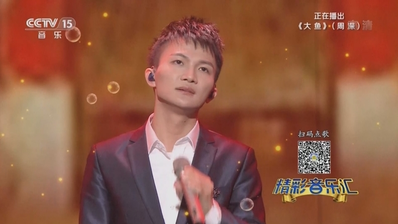 精彩音乐汇 《精彩音乐汇》 20220621