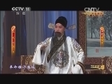 CCTV空中剧院 《CCTV空中剧院》 20140416 京剧《楚宫恨》 2/2