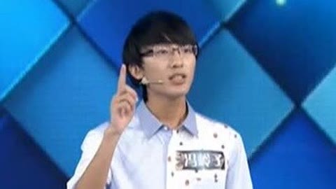 中华好诗词 组间淘汰赛第三场 淘汰残酷上演
