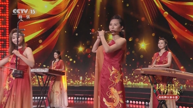 风华国乐 《风华国乐》 20260207 心中的歌