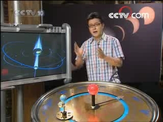 走近科学 天象奇观·日全食