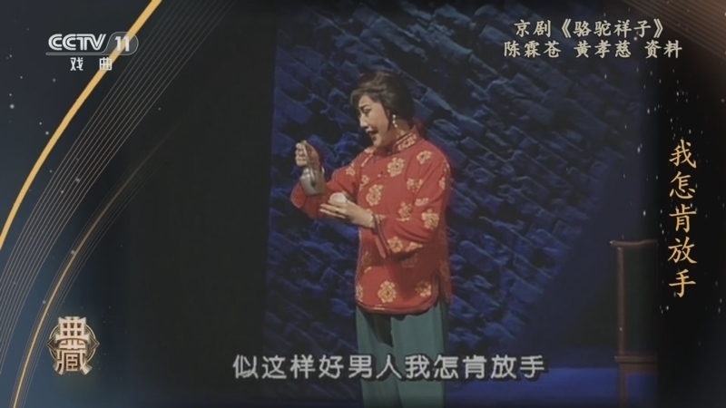 《典藏》 20260113