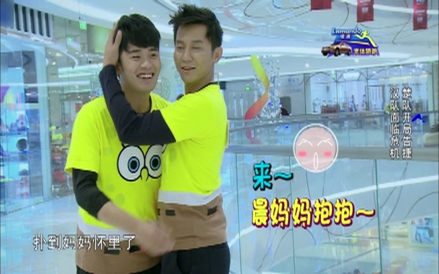 奔跑吧兄弟第一季 第一季《奔跑吧兄弟》第10期：邓超蹦床模仿郭富城面瘫 李晨陈赫伸舌头互舔一颗糖