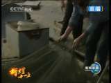 新闻联播 新闻联播 2010-10-17 21:00