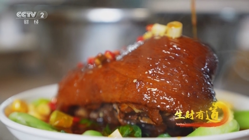 生财有道 《生财有道》 20240402 乌蒙山间寻美味