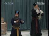 中国京剧音配像精萃 京剧 胭脂宝褶（马连良录音主演） 3-3