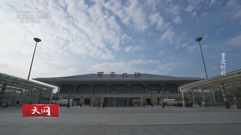 天网 《天网》 20260828 重逢时刻