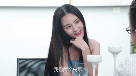 逼你笑 第一季 相亲土豪惨遭心机闺蜜花式夺爱 02