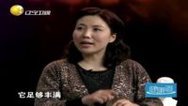 健康道 扣两穴治感冒？！