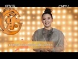 风华国乐 《风华国乐》 20160406