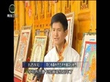 江源扫描 《江源扫描》 20161009 “领头雁”从这里起飞