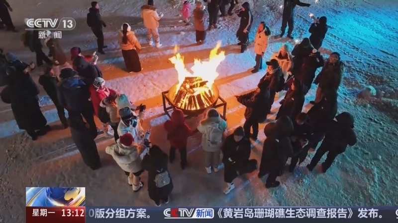 新闻直播间 《新闻直播间》 20251229 13:00