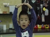 智慧树 《智慧树》 20180418