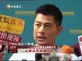 娱乐现场 《现场》20121018：黄晓明跪地拜师周润发