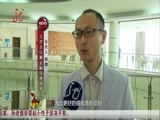 全省新闻联播 《全省新闻联播》 20150522