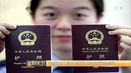 第一时间 “九一八”历史博物馆获批成为辽宁省对台交流基地
