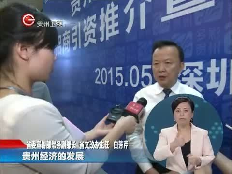 星期天报道 《星期天报道》 20150607