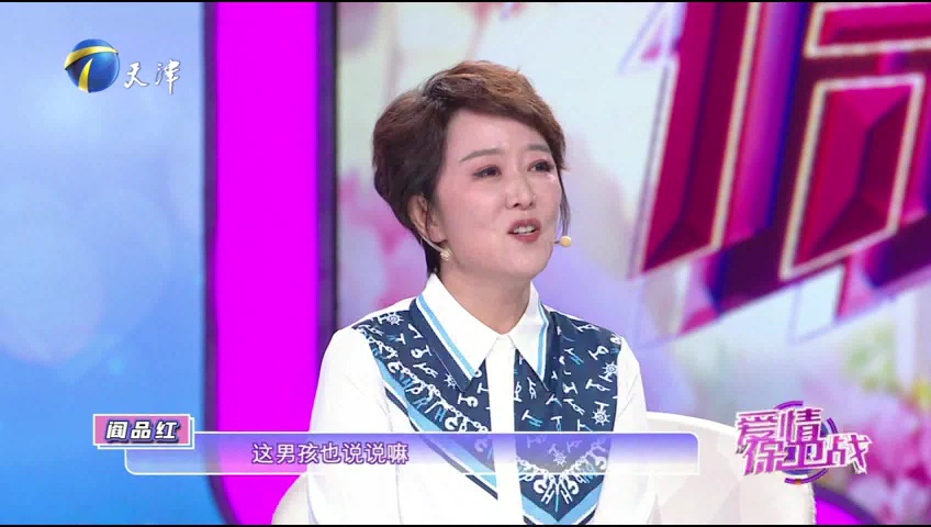 爱情保卫战 校园爱情维持不易，小情侣要格外努力