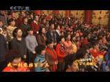 2010年中央电视台春节戏曲晚会 精编 2-2