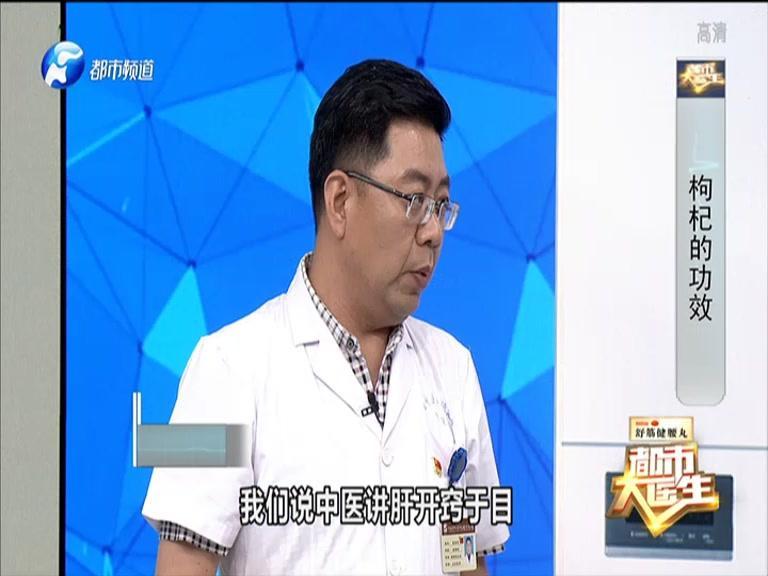 都市大医生 2019 《都市大医生 2019》第102期