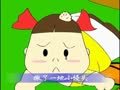 学说话绕口令 有趣的发音更让宝宝爱