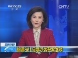 24小时 《24小时》 20140216
