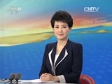新闻直播间 《新闻直播间》 20161208 11:00