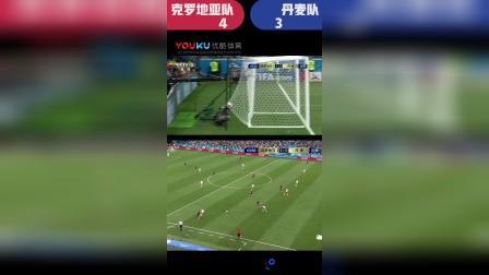 辣报世界杯 俄罗斯世界杯第136球 克罗地亚队 曼朱基奇