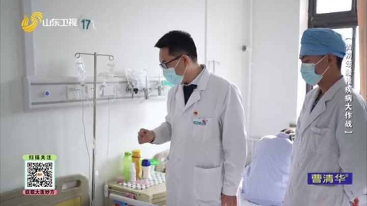 大医本草堂 告别颈腰椎疾病大作战