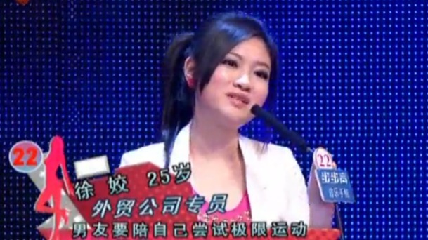 非诚勿扰 2019 执着男最爱“知识女性”