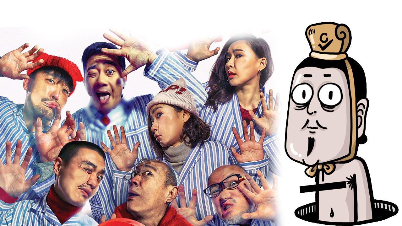 小操大吐槽 三分钟看完《你好疯子》 史上最烧脑的国产神剧