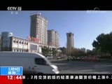法治在线 《法治在线》 20180109