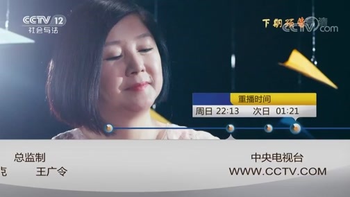 心理访谈 《心理访谈》 20190120 心理剧 女歌星失声背后