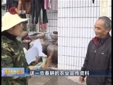 重庆新闻联播 《重庆新闻联播》 20160224