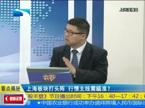 吾股丰登 《吾股丰登》 20141112