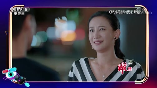 剧说很好看 《剧说很好看》 20190707