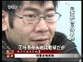 今日亚洲 今日亚洲 2009-01-31