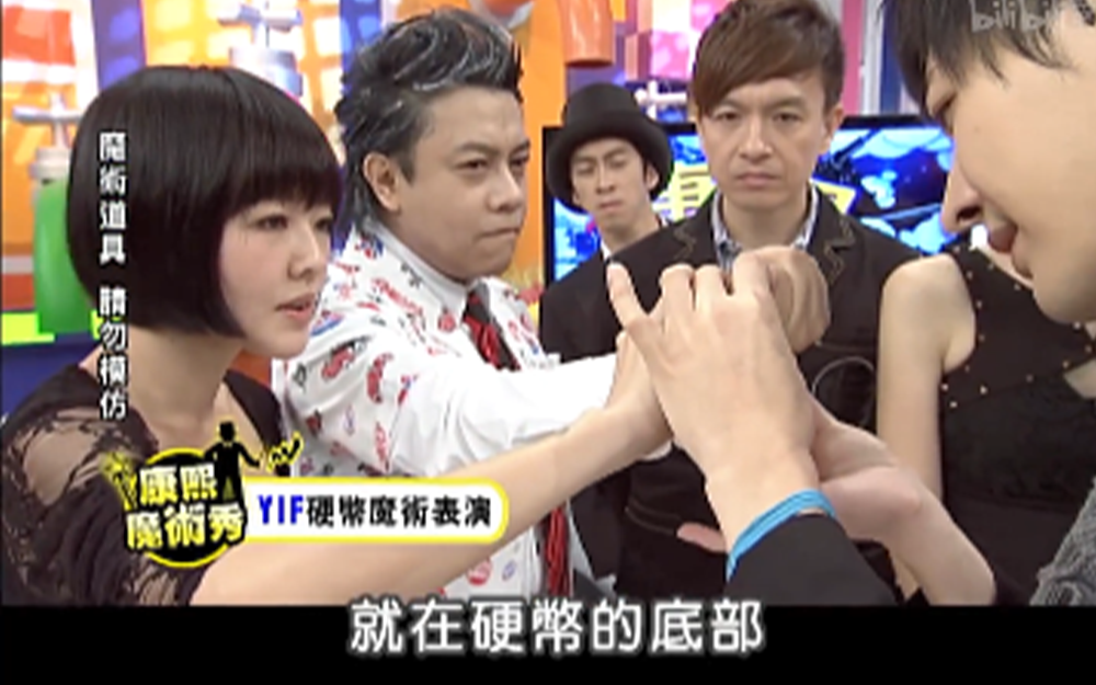 YIF康熙模仿秀