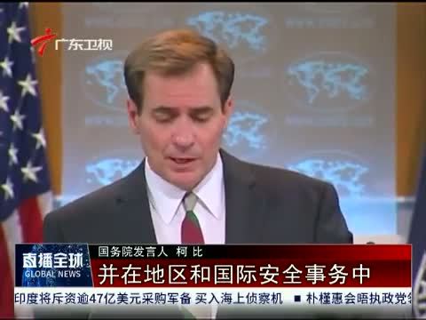 直播全球 《直播全球》 20150716