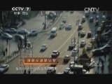军事纪实 《军事纪实》 20140430 探秘反恐秘训营