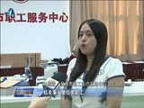 东南晚报 《东南晚报》 20171011