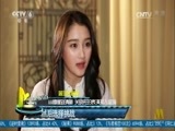 中国电影报道 《中国电影报道》 20170709