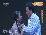 CCTV空中剧院 《CCTV空中剧院》 20160702 豫剧《焦裕禄》2/2