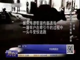 热线12 《热线12》 20171030