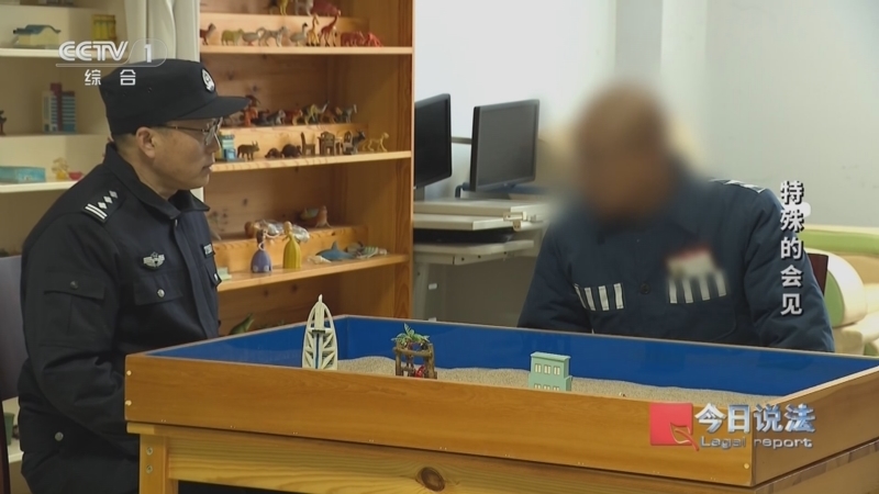 《今日说法》 20260202 关注《监狱法》修订特别策划 特殊的会见