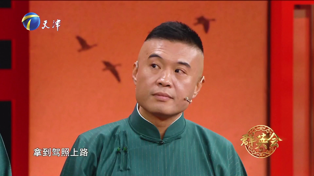 群英会 面对如此客服令人哭笑不得  演员张英玩跨界上演古怪丈母娘