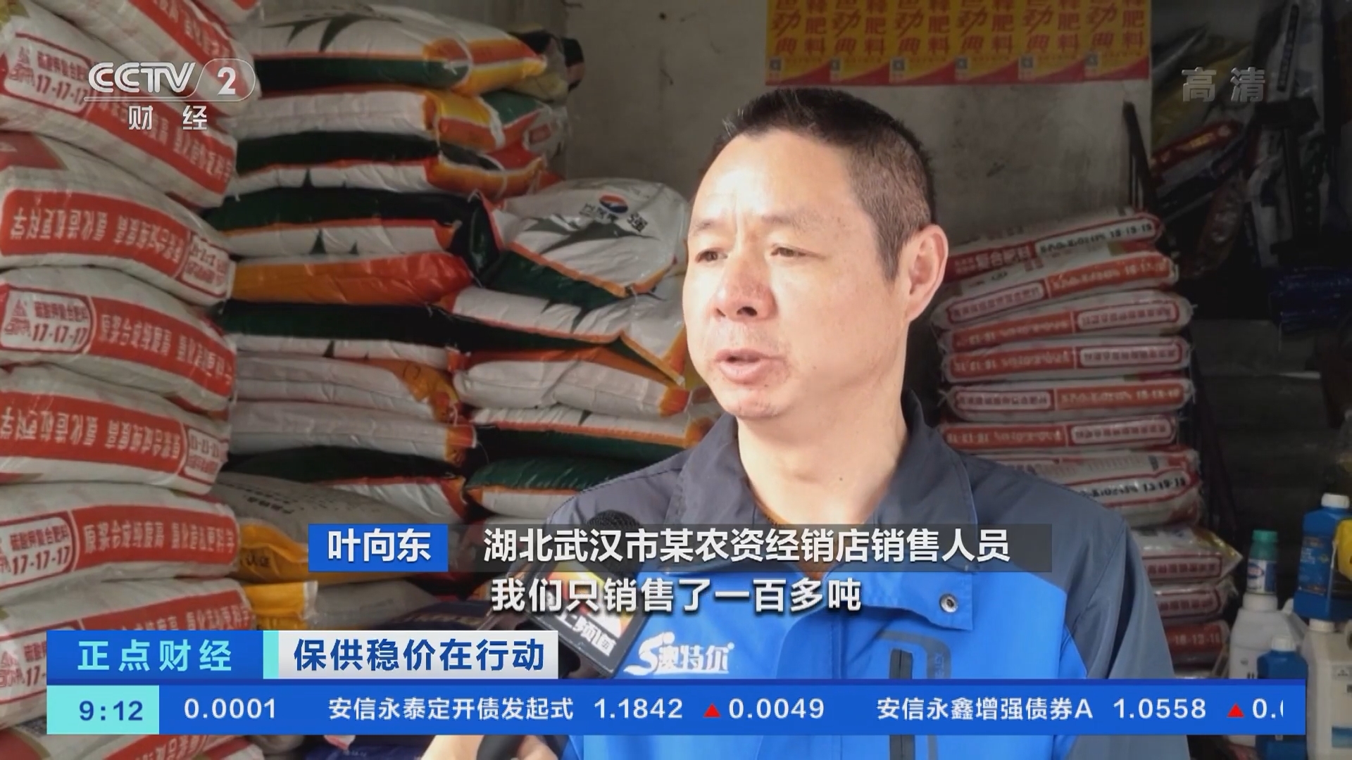《正点财经》 20211115 09:00
