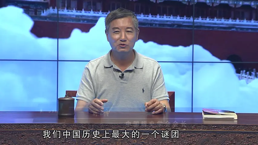 《明朝皇帝那些事儿》第4集